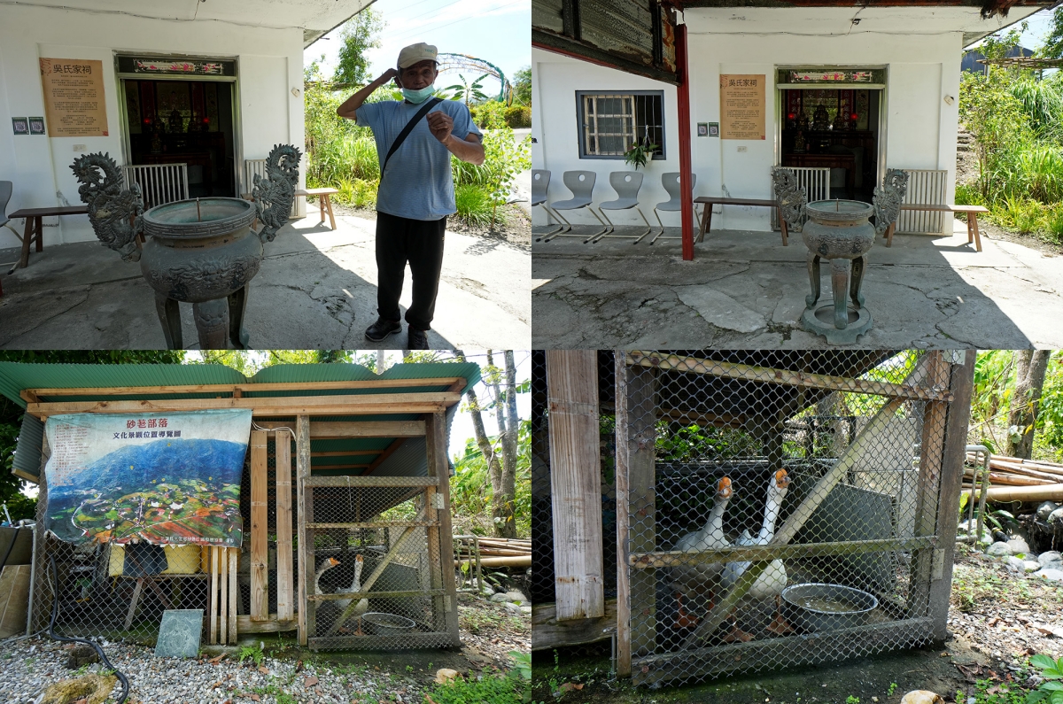 【花蓮復興鄉旅遊提案】探訪紅糯米的故鄉「太巴塱部落」,喝完特調的紅糯米奶茶再前往「砂荖部落」參加導覽與大啖風味餐 - 第22張圖 【花蓮復興鄉旅遊提案】探訪紅糯米的故鄉「太巴塱部落」,喝完特調的紅糯米奶茶再前往「砂荖部落」參加導覽與大啖風味餐
