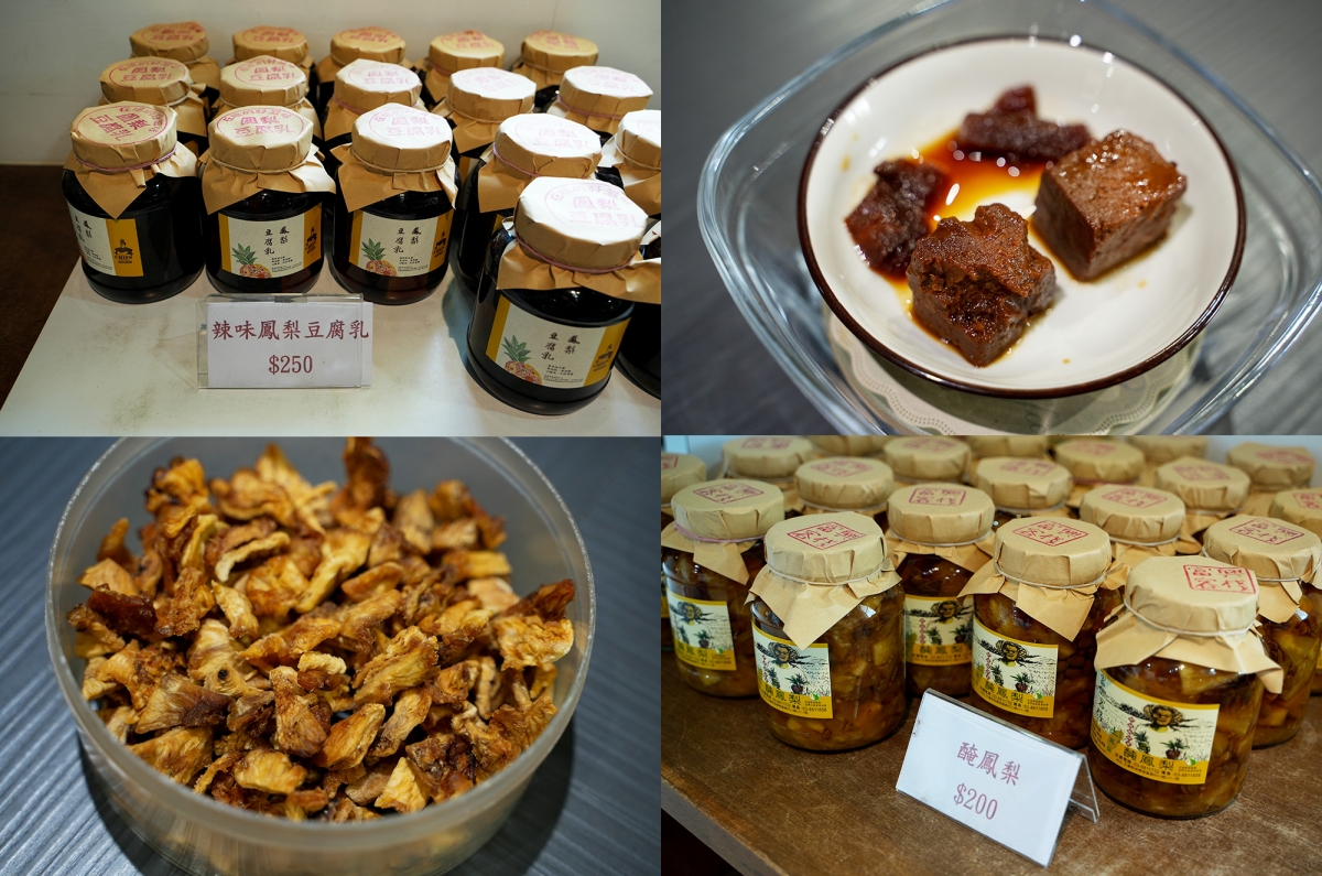 【花蓮復興鄉旅遊提案】前進「大進社區」瞭解花蓮百年糖業史並見學古法製糖,再到「富興社區」品嚐鳳梨大餐與體驗鳳梨酥DIY - 第11張圖 【花蓮復興鄉旅遊提案】前進「大進社區」瞭解花蓮百年糖業史並見學古法製糖,再到「富興社區」品嚐鳳梨大餐與體驗鳳梨酥DIY