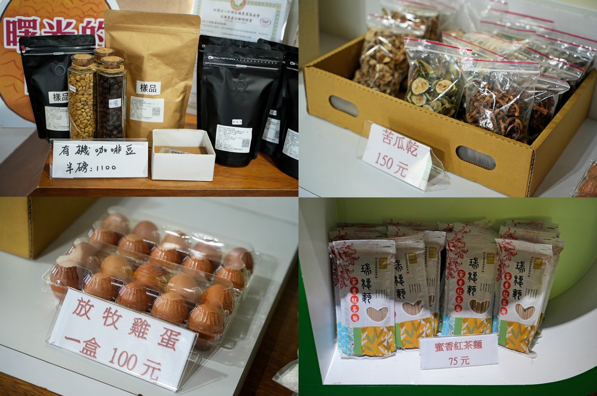 【花蓮復興鄉旅遊提案】前進「大進社區」瞭解花蓮百年糖業史並見學古法製糖,再到「富興社區」品嚐鳳梨大餐與體驗鳳梨酥DIY - 第13張圖 【花蓮復興鄉旅遊提案】前進「大進社區」瞭解花蓮百年糖業史並見學古法製糖,再到「富興社區」品嚐鳳梨大餐與體驗鳳梨酥DIY