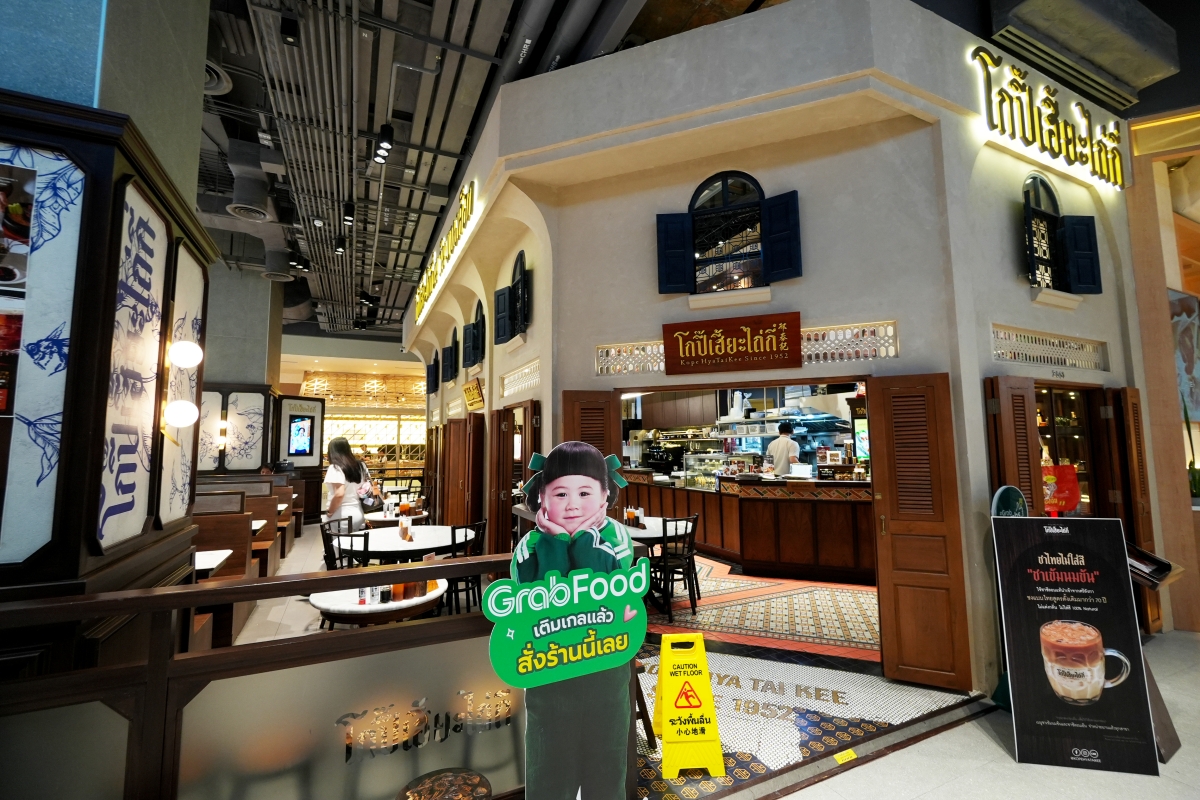 【曼谷美食】邢泰記 One Bangkok店 – 在One Bangkok就品嚐得到舊城區70年老字號古早味!鐵鍋蛋與古早味咖啡都是必點品項 - 第2張圖 【曼谷美食】邢泰記 One Bangkok店 – 在One Bangkok就品嚐得到舊城區70年老字號古早味!鐵鍋蛋與古早味咖啡都是必點品項