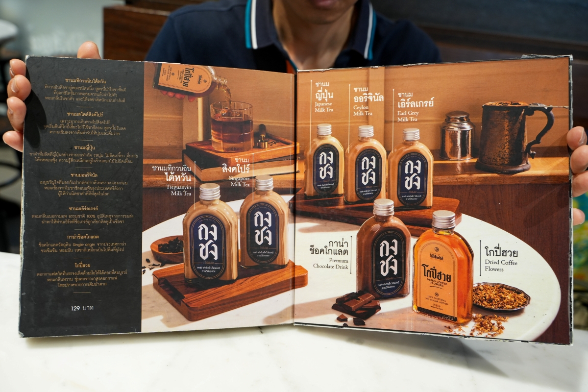 【曼谷美食】邢泰記 One Bangkok店 – 在One Bangkok就品嚐得到舊城區70年老字號古早味!鐵鍋蛋與古早味咖啡都是必點品項 - 第12張圖 【曼谷美食】邢泰記 One Bangkok店 – 在One Bangkok就品嚐得到舊城區70年老字號古早味!鐵鍋蛋與古早味咖啡都是必點品項