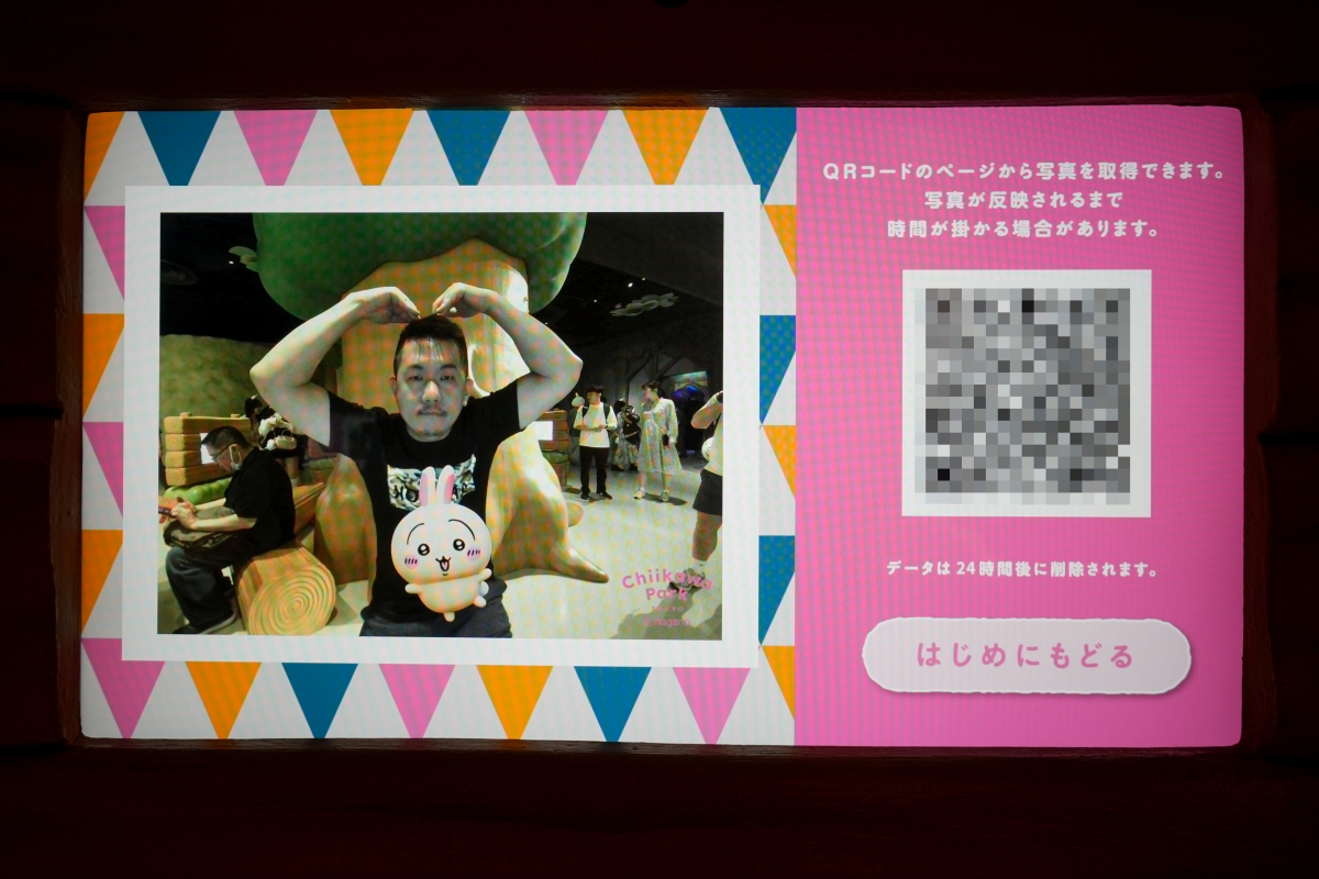 【東京景點】吉伊卡哇樂園 Chiikawa Park – 走進既可愛又療癒人心的吉伊卡哇世界!吉粉們必訪的東京池袋主題樂園 - 第13張圖 【東京景點】吉伊卡哇樂園 Chiikawa Park – 走進既可愛又療癒人心的吉伊卡哇世界!吉粉們必訪的東京池袋主題樂園