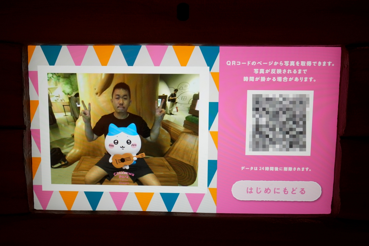 【東京景點】吉伊卡哇樂園 Chiikawa Park – 走進既可愛又療癒人心的吉伊卡哇世界!吉粉們必訪的東京池袋主題樂園 - 第16張圖 【東京景點】吉伊卡哇樂園 Chiikawa Park – 走進既可愛又療癒人心的吉伊卡哇世界!吉粉們必訪的東京池袋主題樂園
